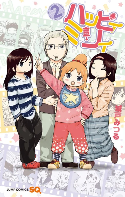 Cover of Vol. 2