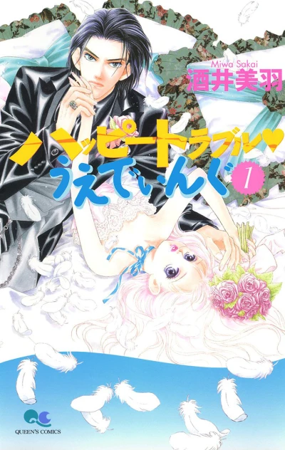 Cover of Vol. 1