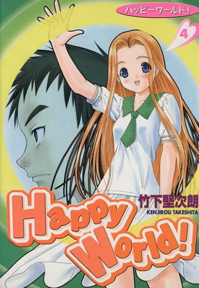 Cover of Vol. 4