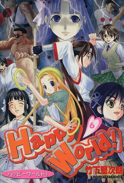 Cover of Vol. 6