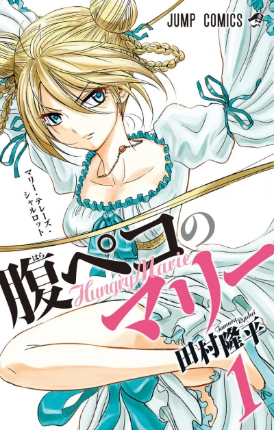Cover of Vol. 1