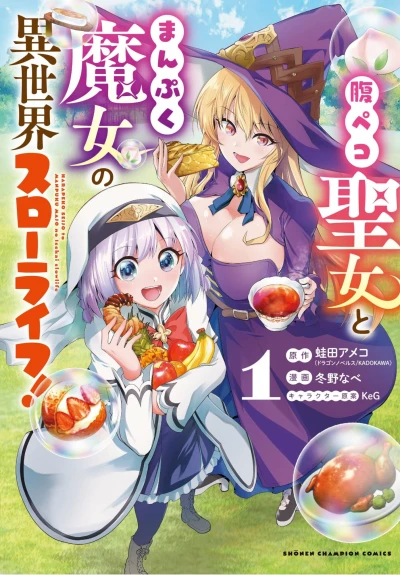 Cover of Vol. 1