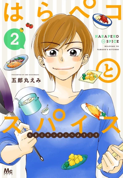 Cover of Vol. 2