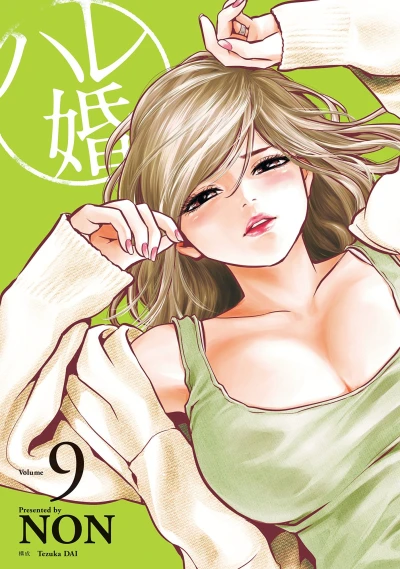 Cover of Volume #9