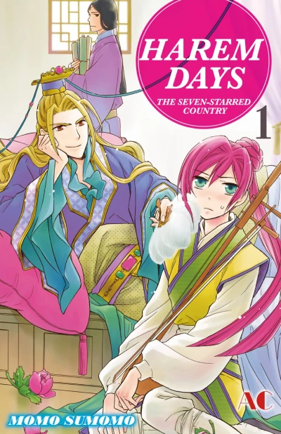 Cover of Vol. 1