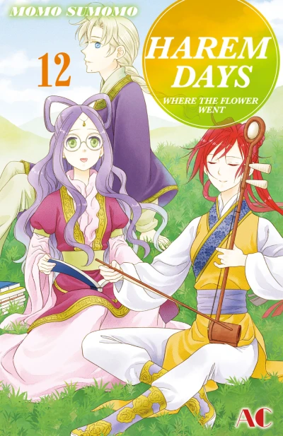 Cover of Vol. 12