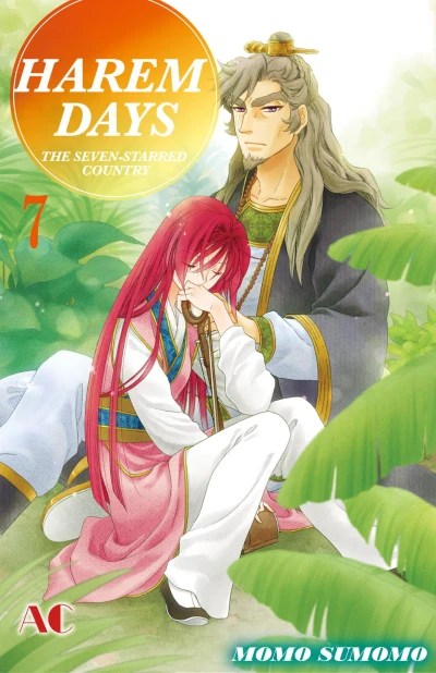 Cover of Vol. 7