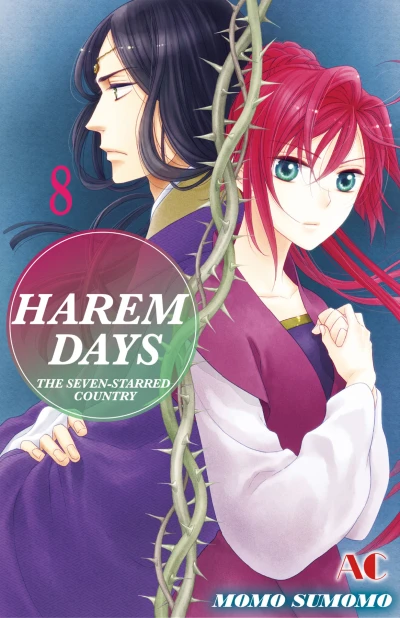 Cover of Vol. 8