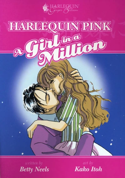 Cover of A Girl in a Million