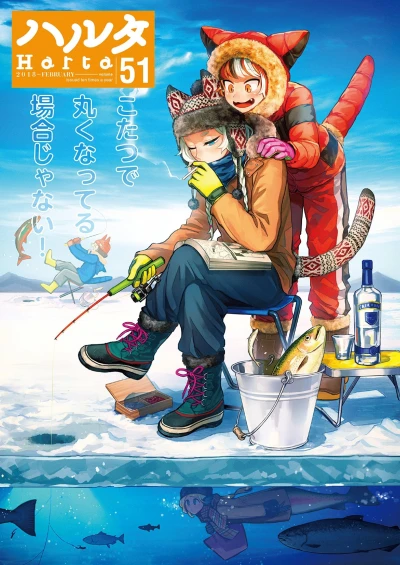 Cover of Vol. 51