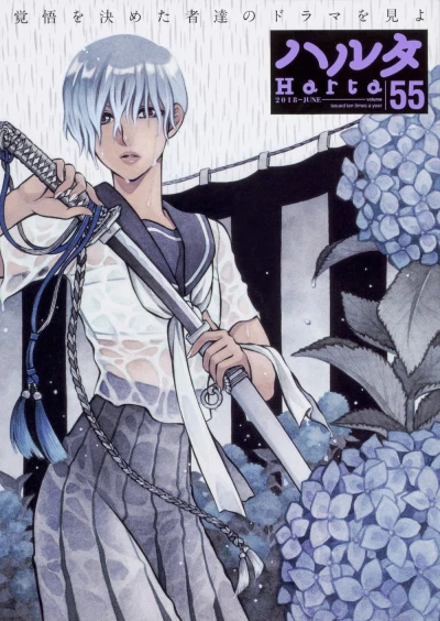 Cover of Vol. 55
