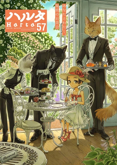 Cover of Vol. 57