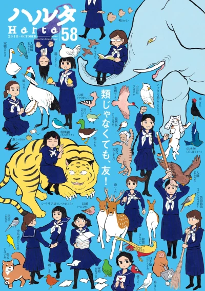 Cover of Vol. 58