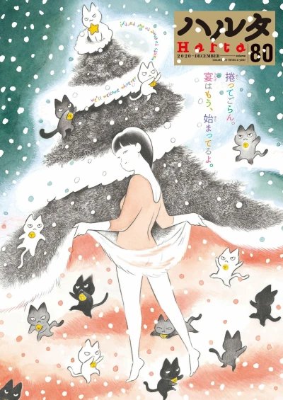 Cover of Vol. 80