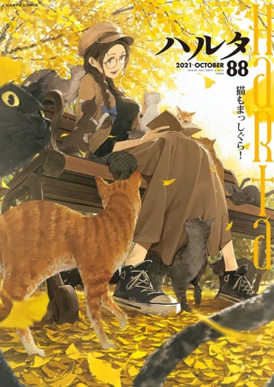 Cover of Vol. 88