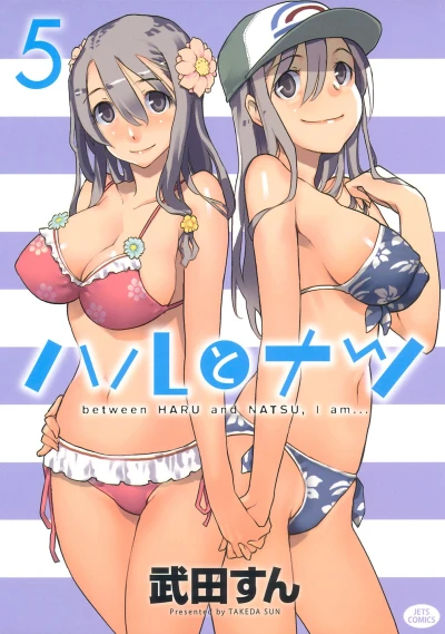 Cover of Volume 5
