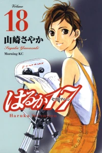 Vol. 18
