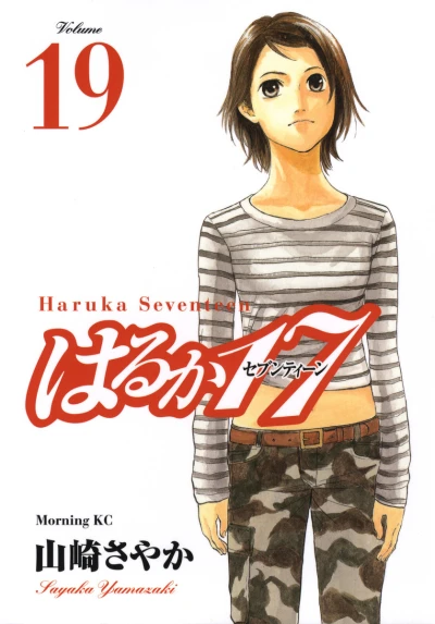 Cover of Vol. 19