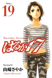 Vol. 19