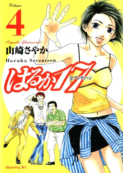 Cover of Vol. 4