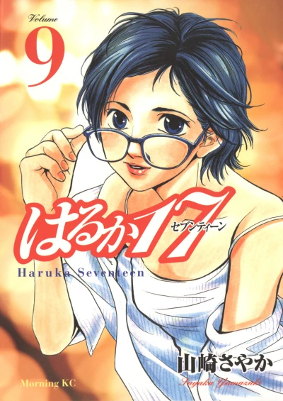 Cover of Vol. 9