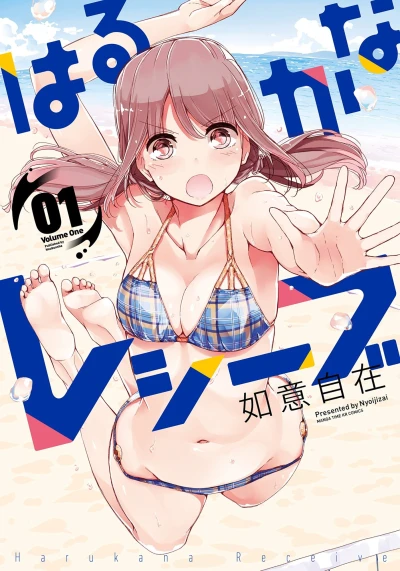 Cover of Volume One