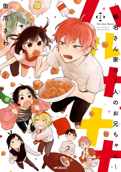Cover of Vol. 2