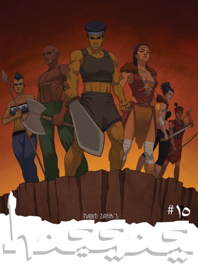 Cover of Issue #10