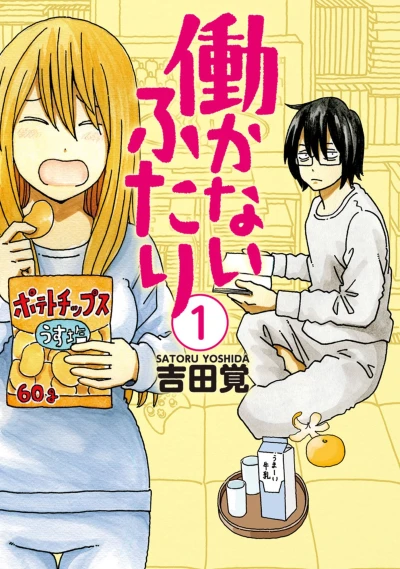 Cover of Vol. 1