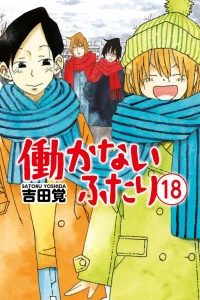 Vol. 18