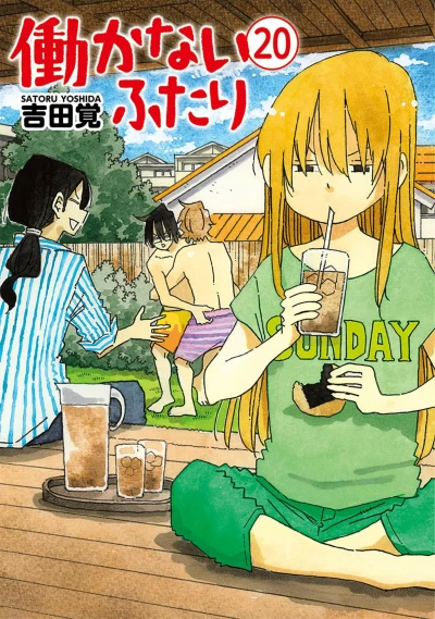Cover of Vol. 20