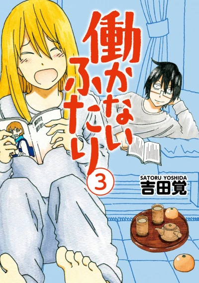Cover of Vol. 3