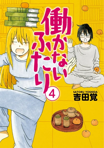 Cover of Vol. 4