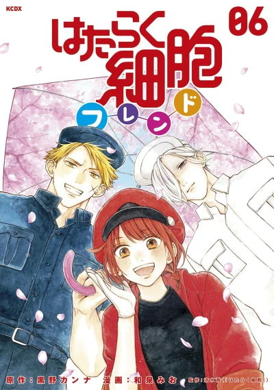 Cover of Vol. 6