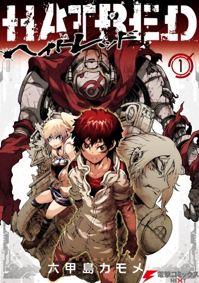 Cover of Vol. 1