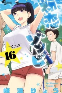 Vol. 16