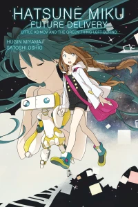 Little Asimov and the Green Thing Left Behind