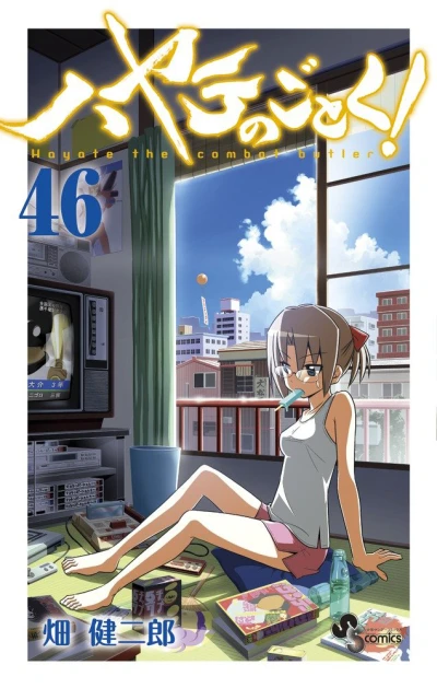 Cover of Vol. 46
