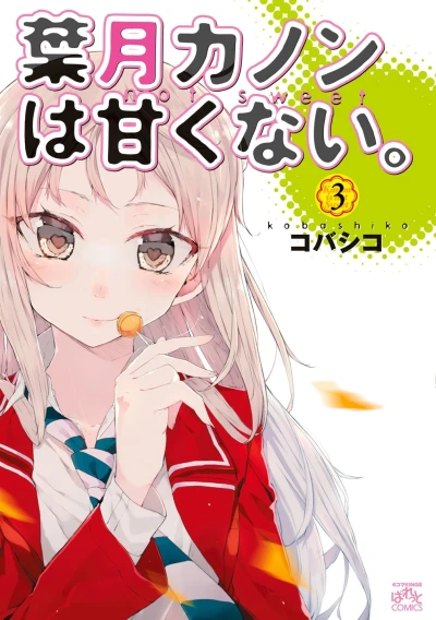 Cover of Vol. 3