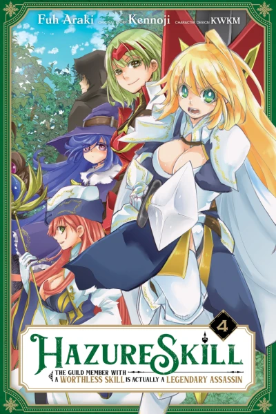 Cover of Volume 4