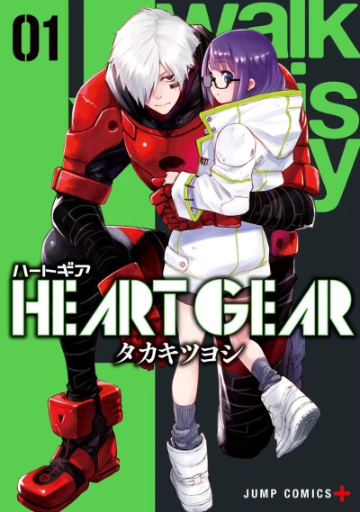 Cover of Vol. 1
