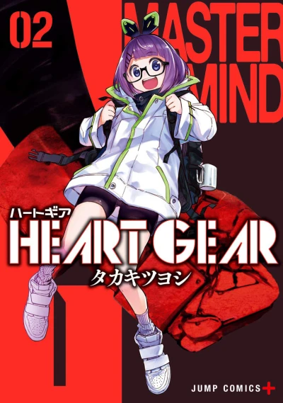 Cover of Vol. 2