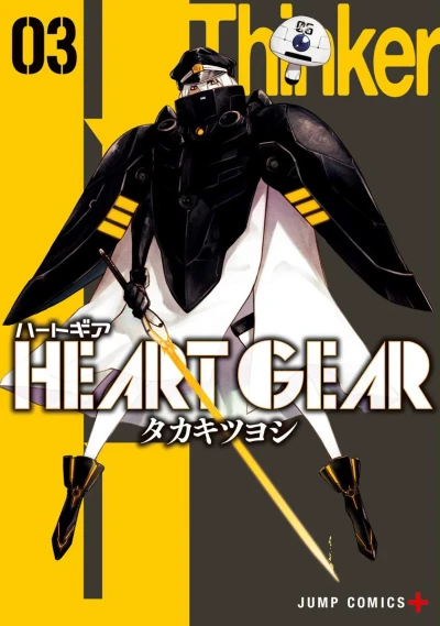 Cover of Vol. 3