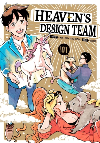 Cover of Vol. 1