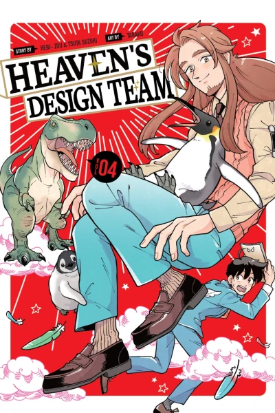 Cover of Vol. 4