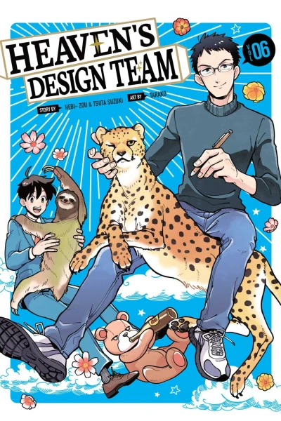 Cover of Vol. 6