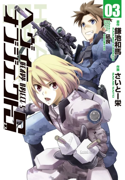 Cover of Volume 3