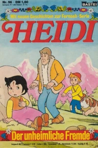 Der unheimliche Fremde