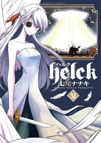 Cover of Vol. 11