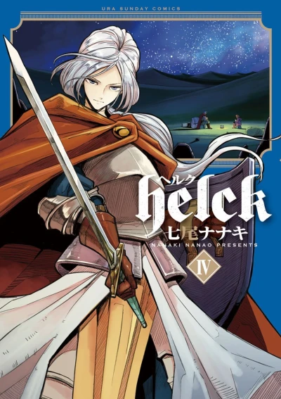 Cover of Vol. 4